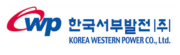 한국서부발전