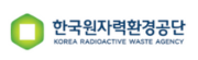 한국원자력환경공단