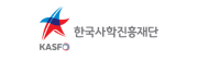 사학진흥재단