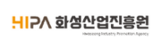 화성시산업진흥원