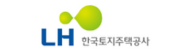 한국토지주택공사